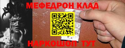 кокаин Будённовск