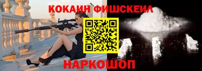 кокаин Будённовск