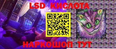 ГАЛЛЮЦИНОГЕННЫЕ ГРИБЫ Бузулук