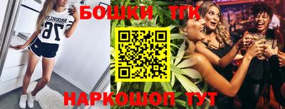 ГАЛЛЮЦИНОГЕННЫЕ ГРИБЫ Бузулук