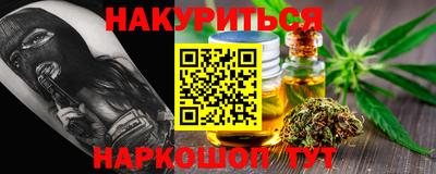 кокаин Будённовск