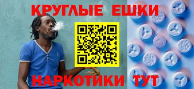 ГАЛЛЮЦИНОГЕННЫЕ ГРИБЫ Бузулук