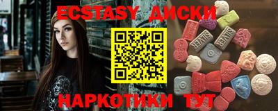 ГАЛЛЮЦИНОГЕННЫЕ ГРИБЫ Бузулук