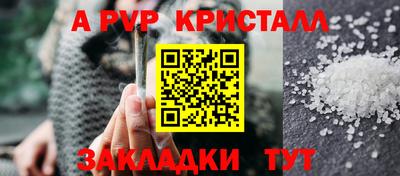 кокаин Будённовск