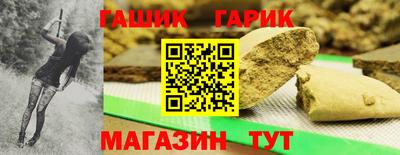 дурь Бугуруслан