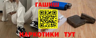 ГАЛЛЮЦИНОГЕННЫЕ ГРИБЫ Бузулук