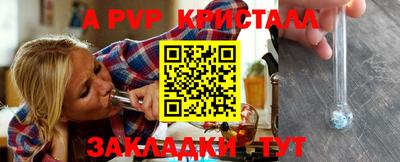 дурь Бугуруслан