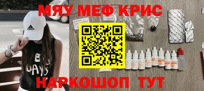 дурь Бугуруслан