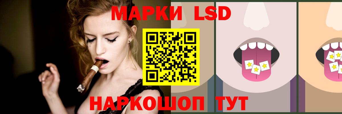 Сочи  ЛСД экстази  Вход с VPN  LSD-25 экстази ecstasy 