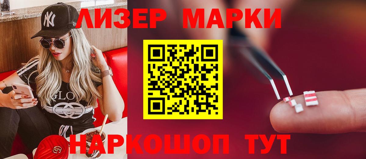 Лсд 25 экстази кислота Сочи