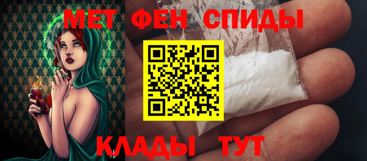 Сочи  Первитин пудра  Вход с VPN  Первитин пудра 